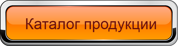 Каталог продукции