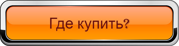 Где купить продукцию FOAMPIPE?